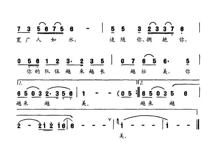 你越来越美