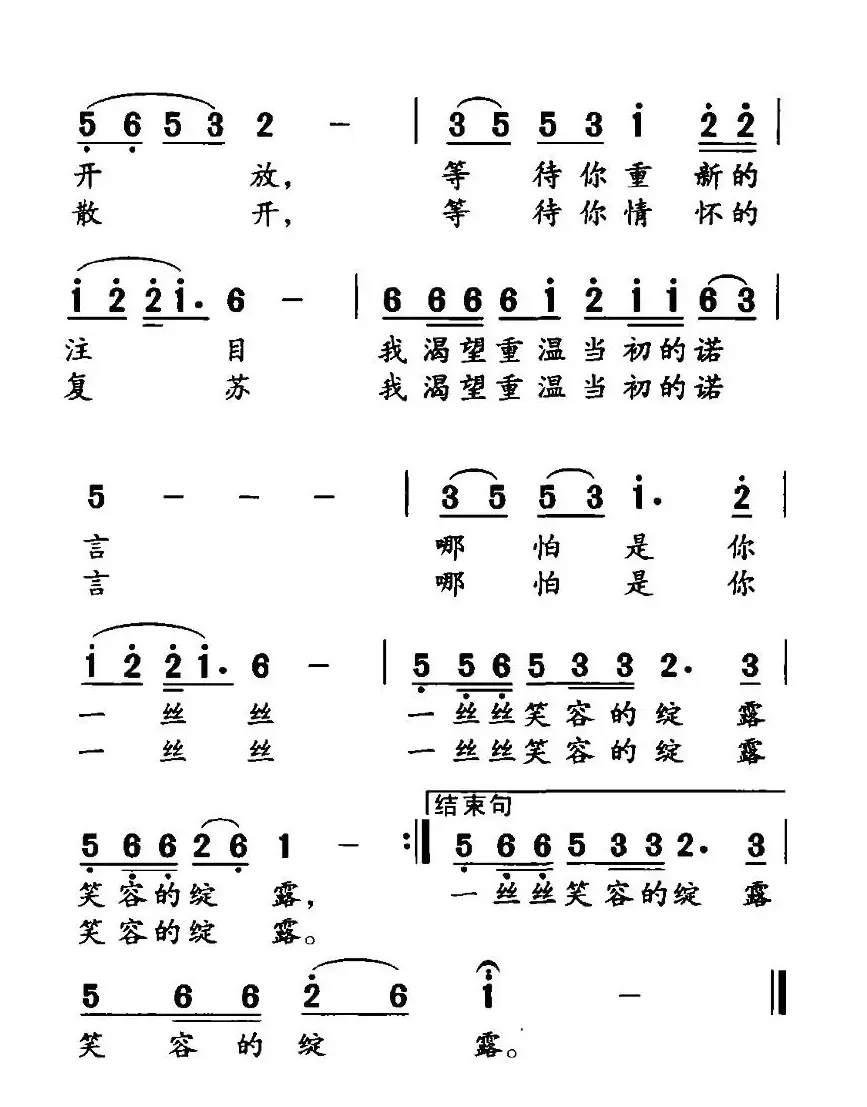 又是桃花满山谷