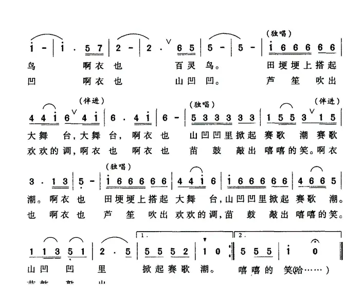 苗妹俏俏俏