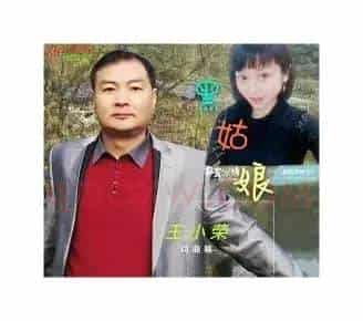 黑姑娘