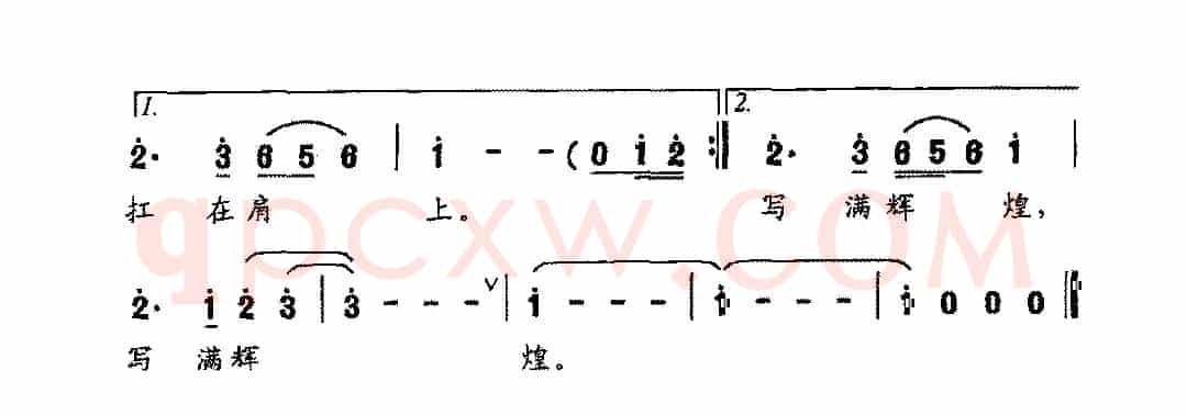 踏上长城