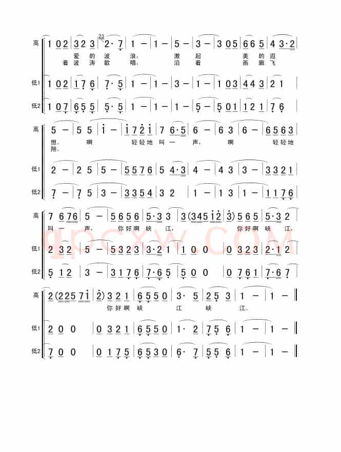 你好啊，峡江