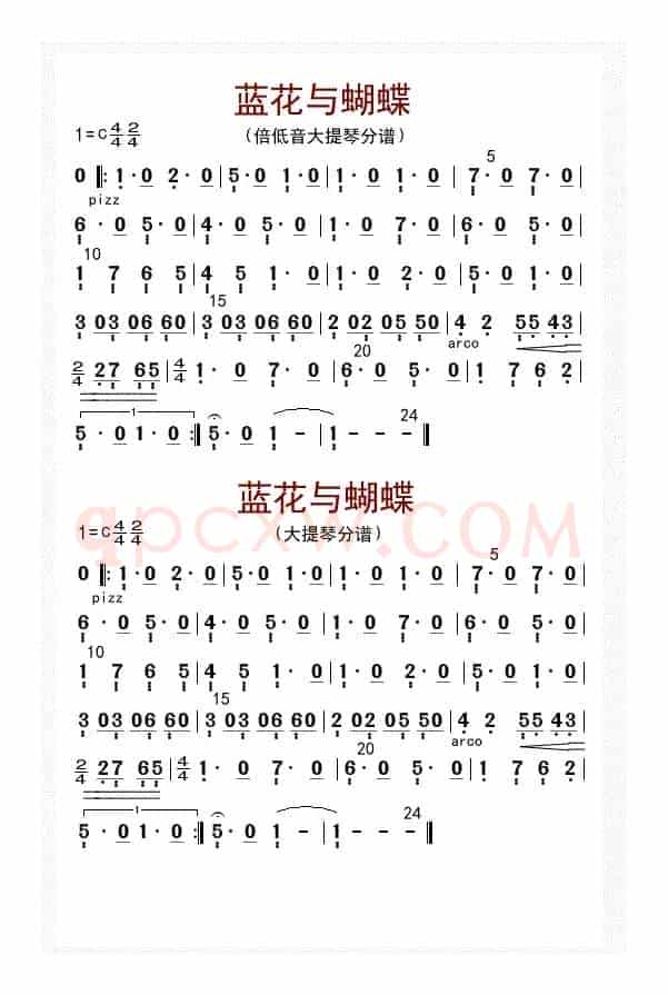兰花与蝴蝶（贝提琴、分谱大提琴分谱）