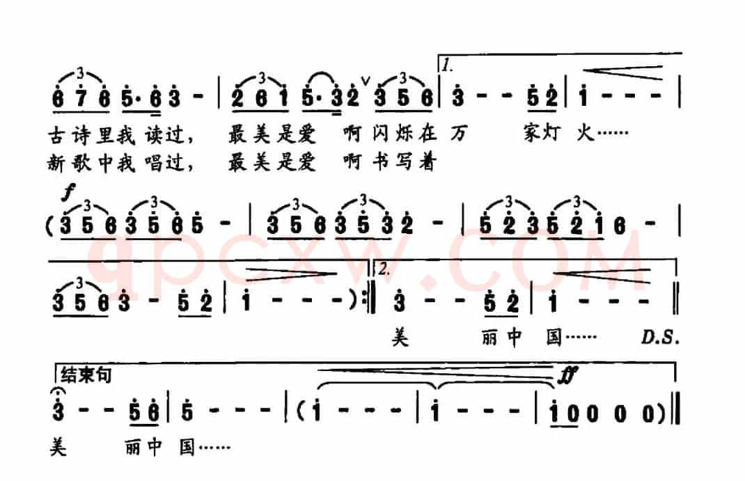 最美是爱（毛光正词 蔚鸫曲）