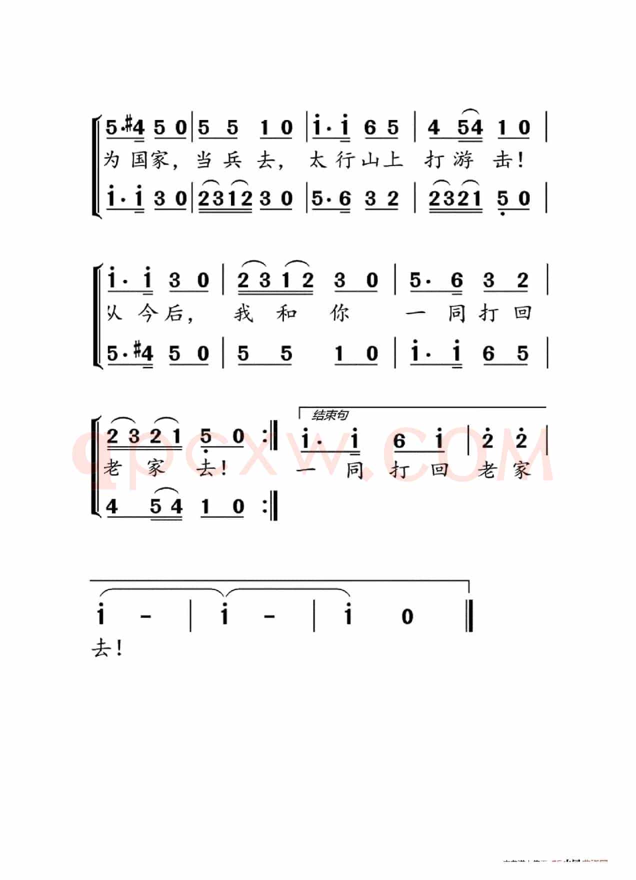 河边对口曲（老人适用）