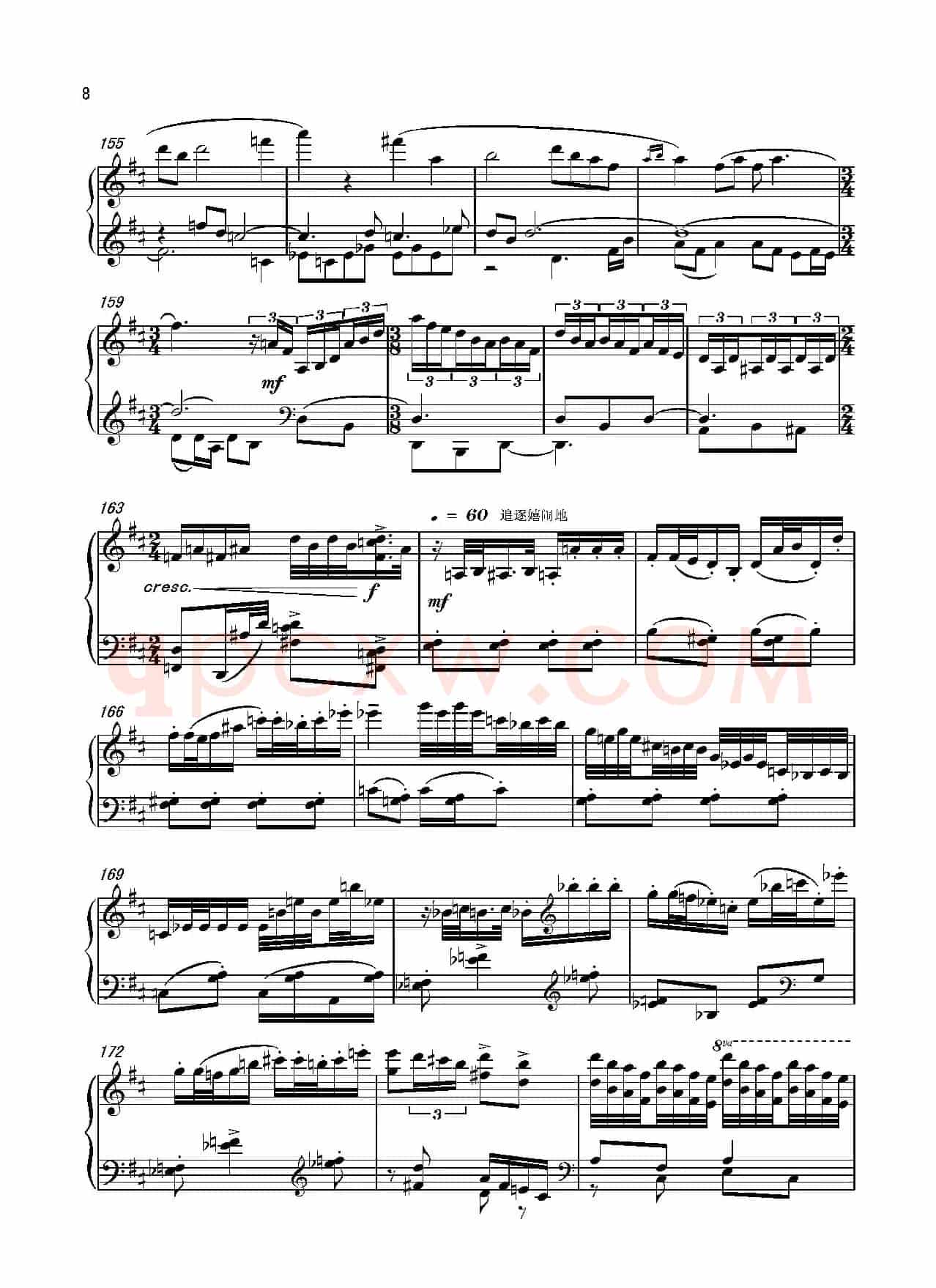 Piano Sonata NO.21 —“Where does spring go（第21钢琴奏鸣曲“春归何处”）