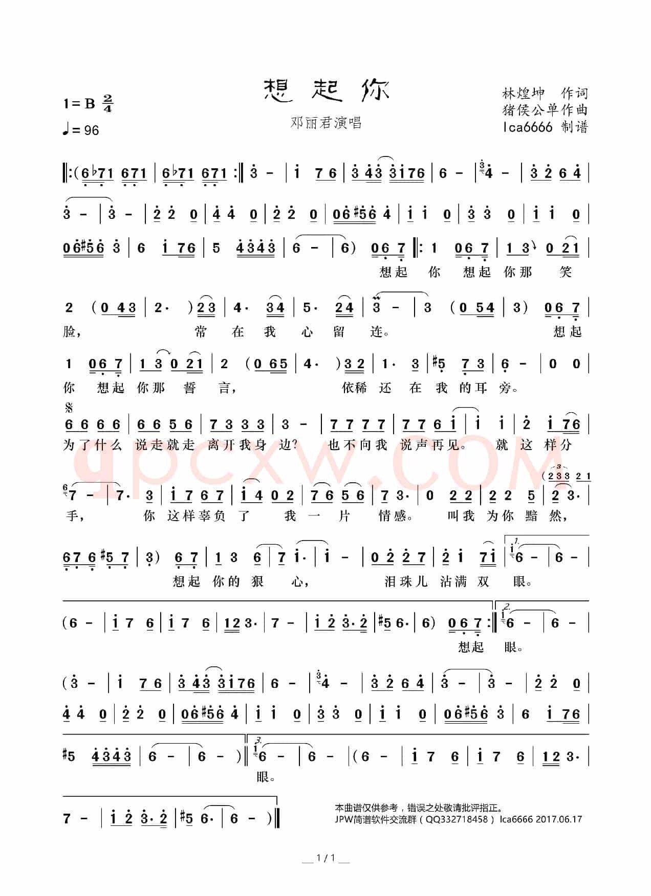 想起你(林煌坤词 猪侯公章曲)