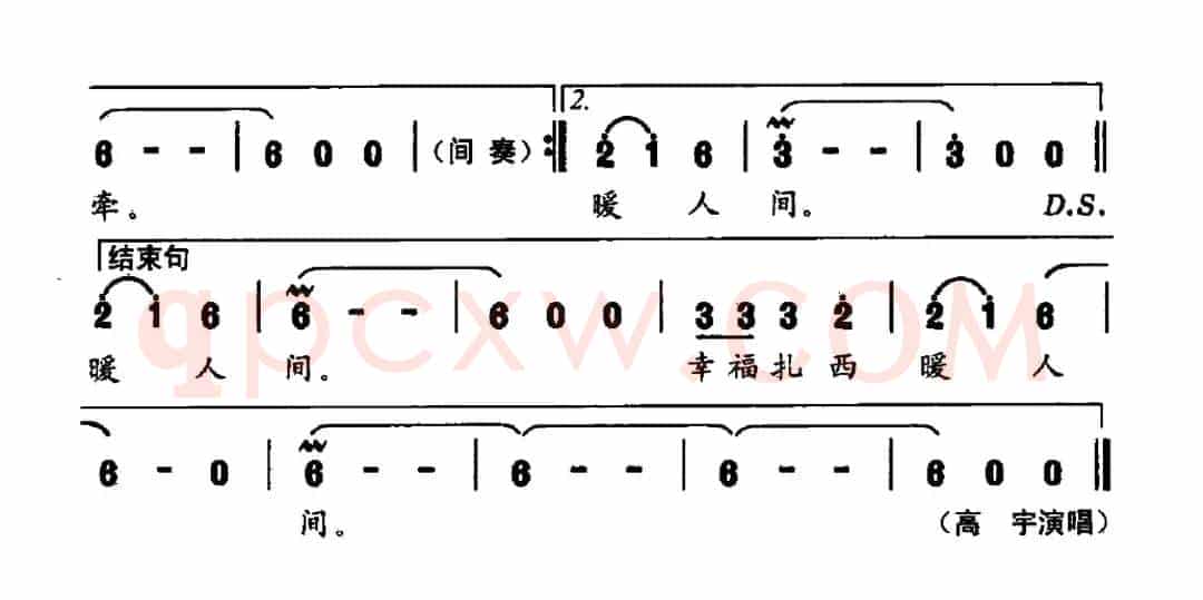 青藏高原我心中的画卷