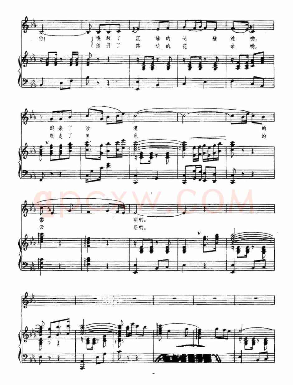 驼铃（任志萍词 马骏英曲、正谱）