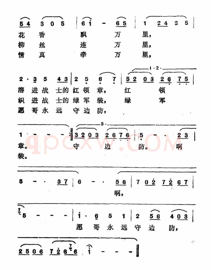 故乡村口小河旁