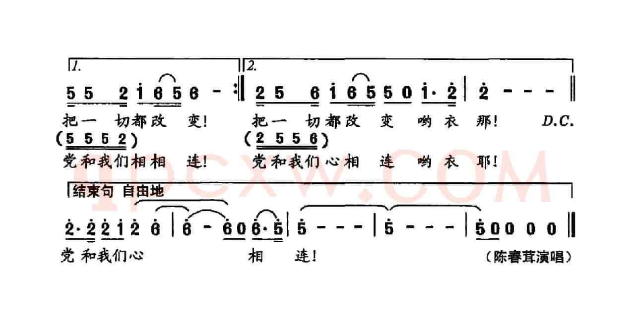 党和我们心相连（利川市精准扶贫歌曲）