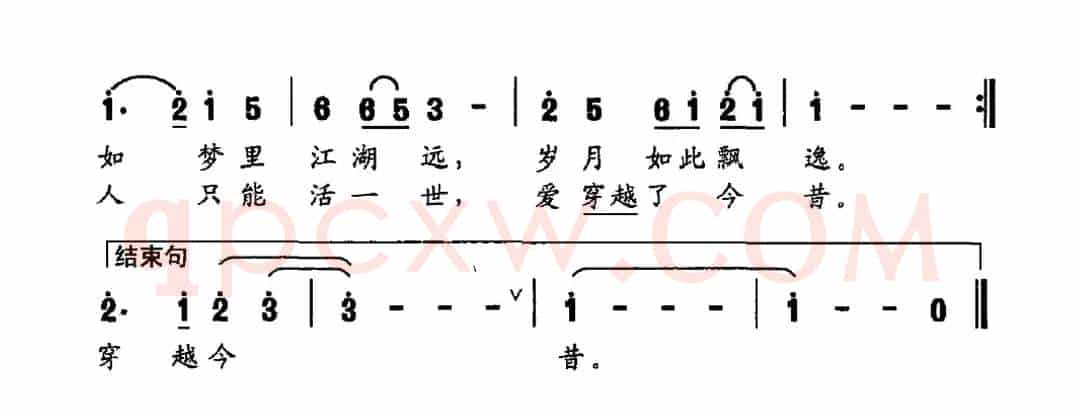多情天地