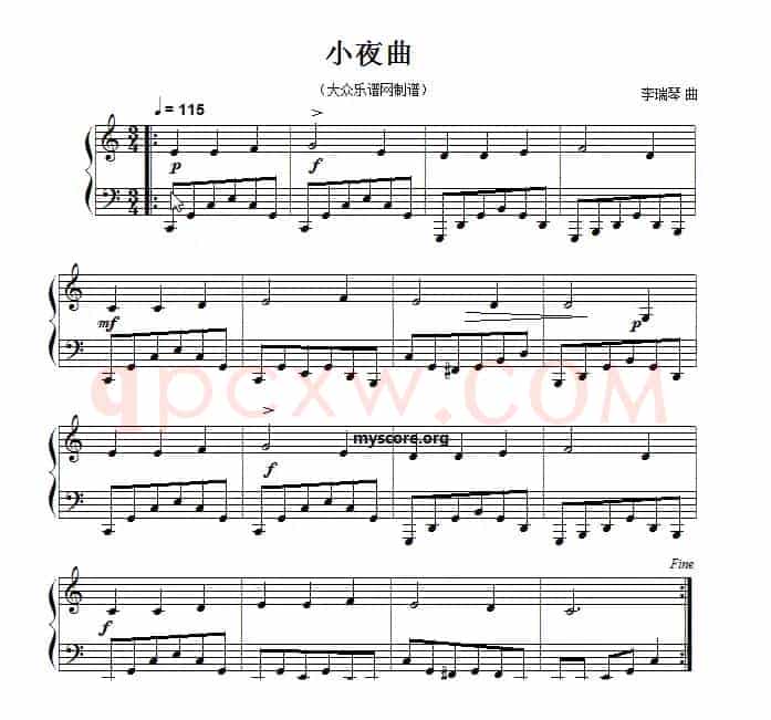 小夜曲（10号作品）