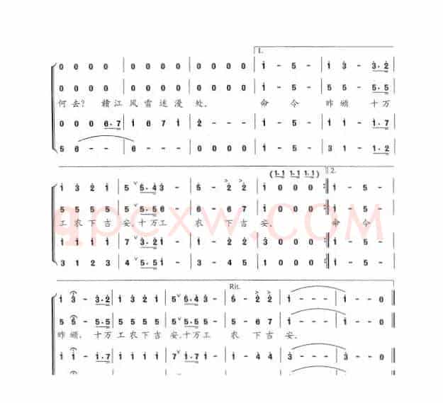 减字木兰花·广昌路上