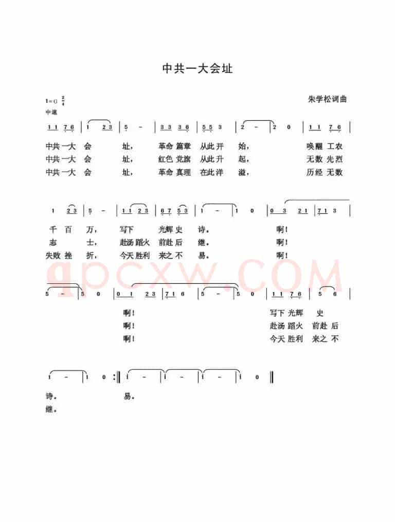 朱国鑫（朱学松）创作歌曲54首（第二部分18首）
