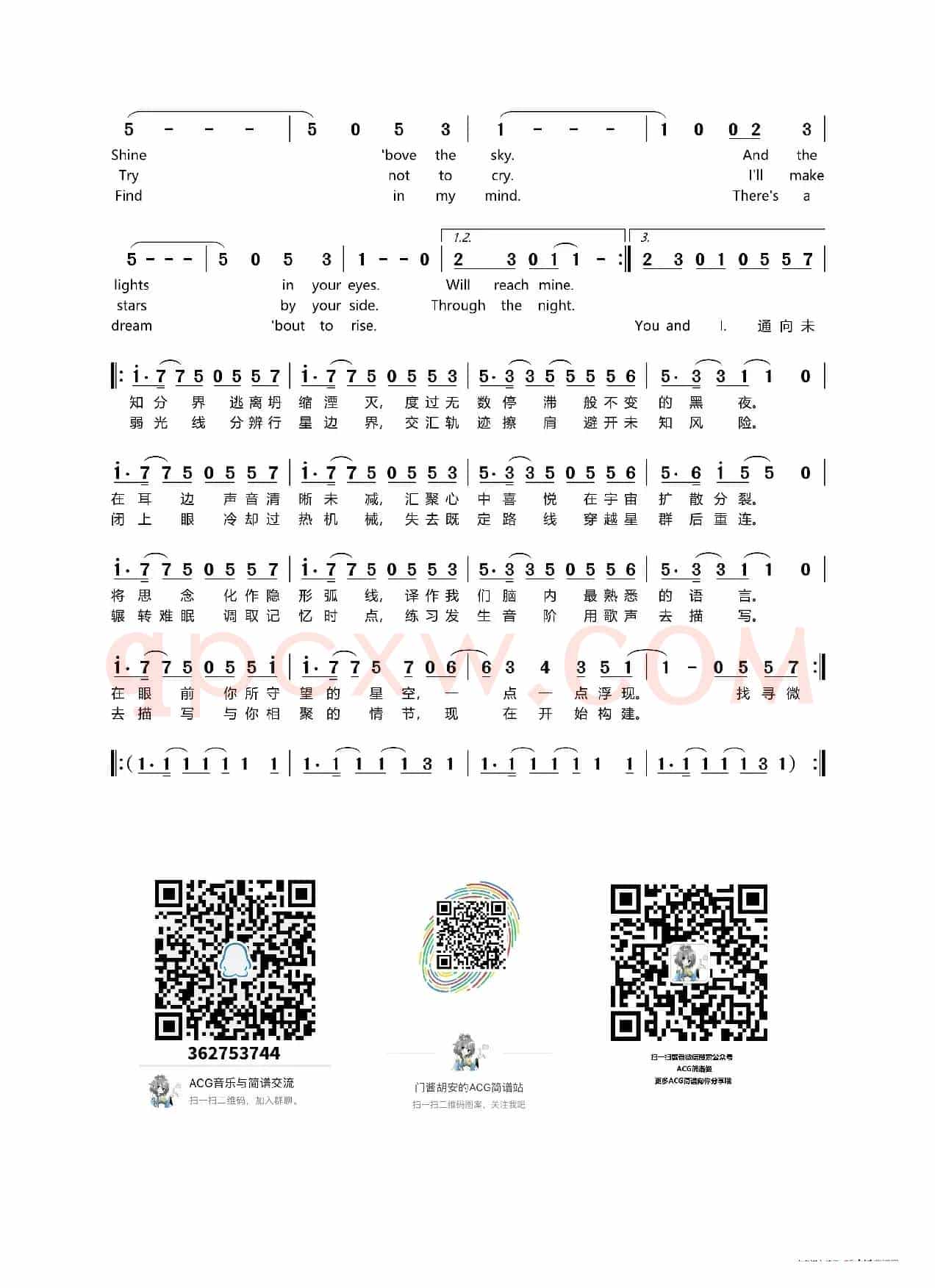 超远距连接