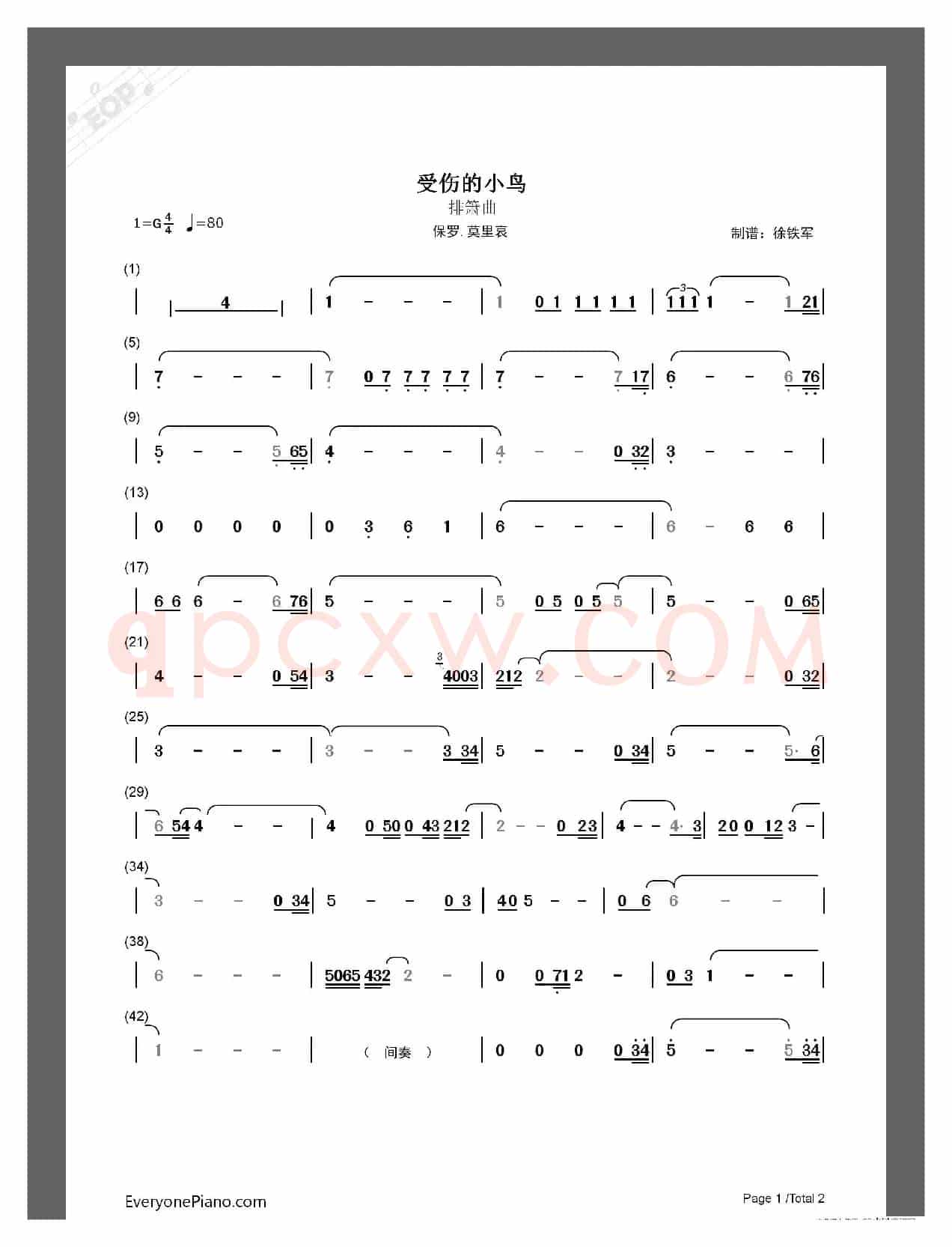 受伤的小鸟（排箫曲）