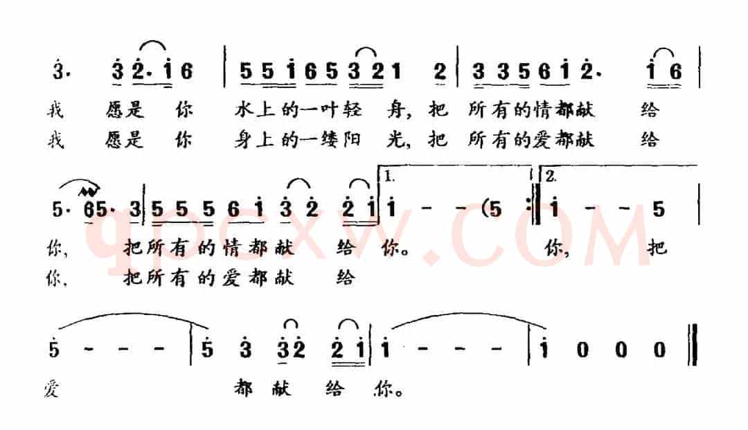 三角洲之恋