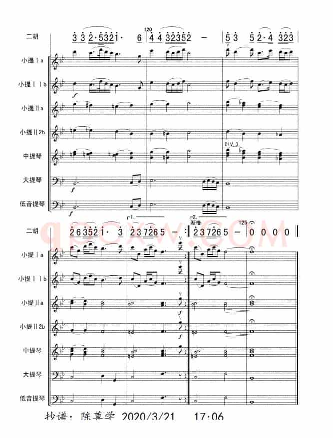 歌剧《江姐》第四十二曲 绣红旗弦乐