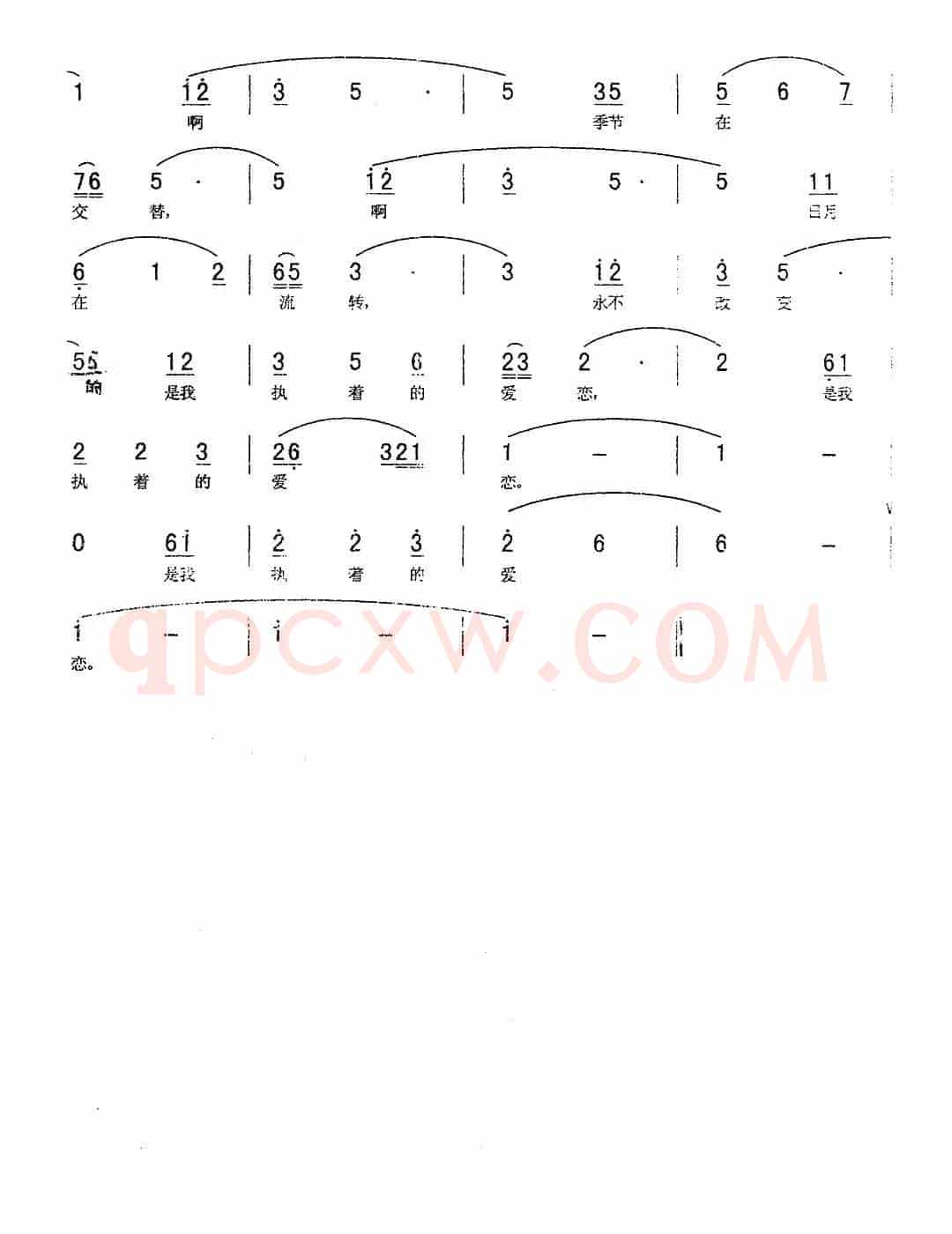 爱恋，九百六十万