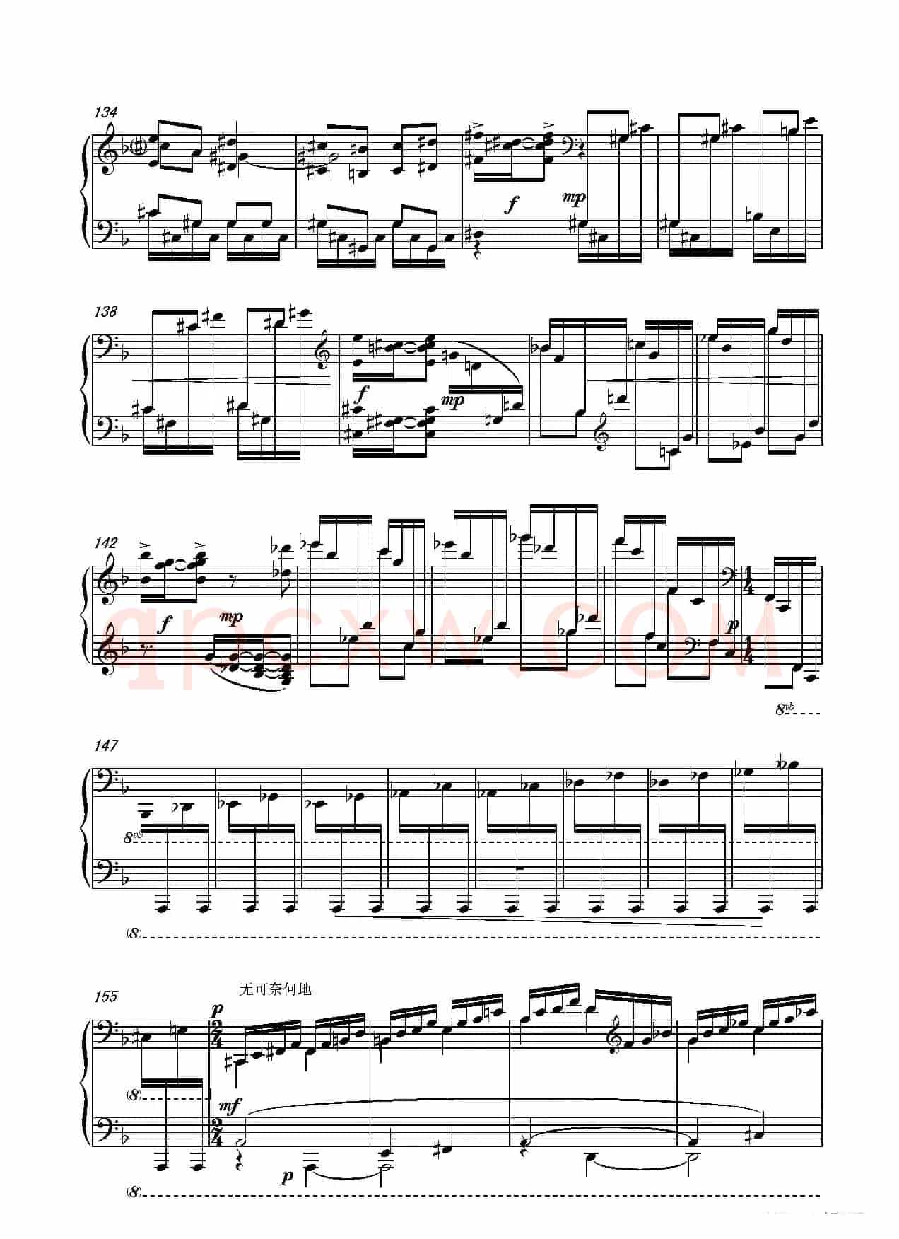 第十二钢琴奏鸣曲PianoSonataNo.12(中国钢琴作品)