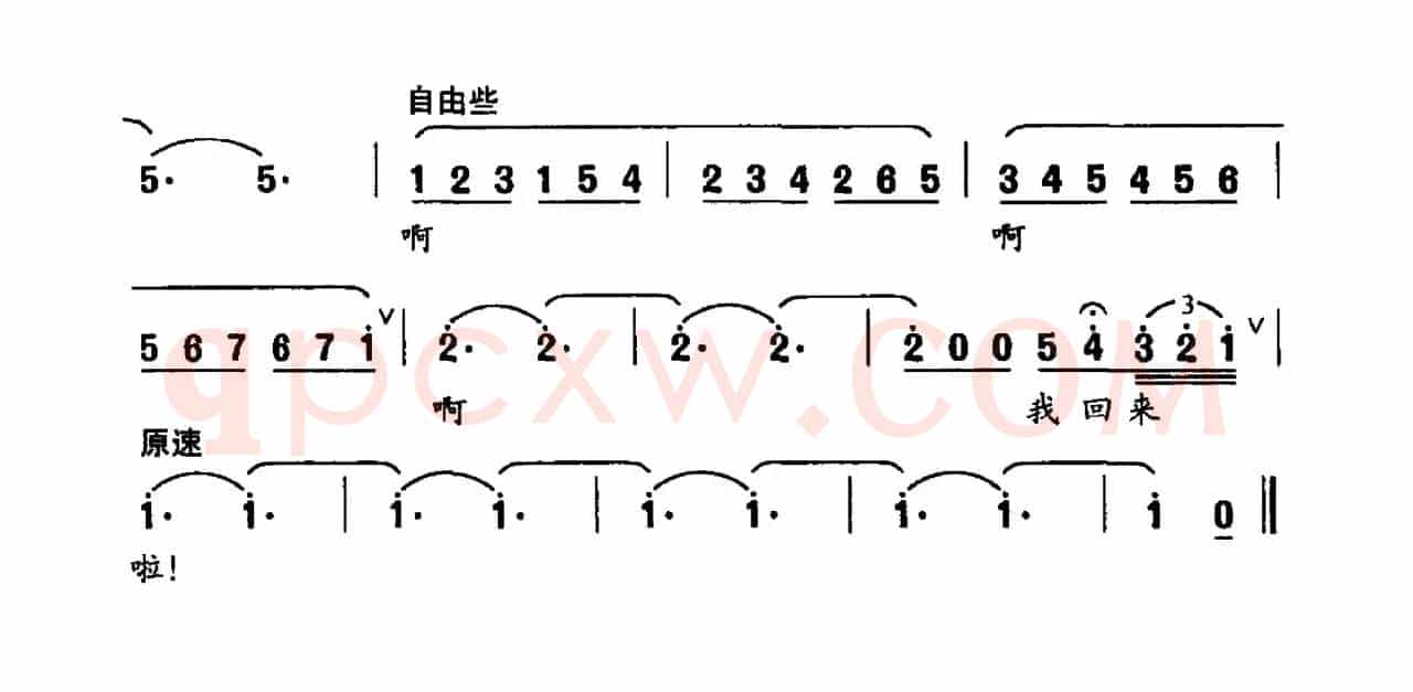 妈妈，我回来啦
