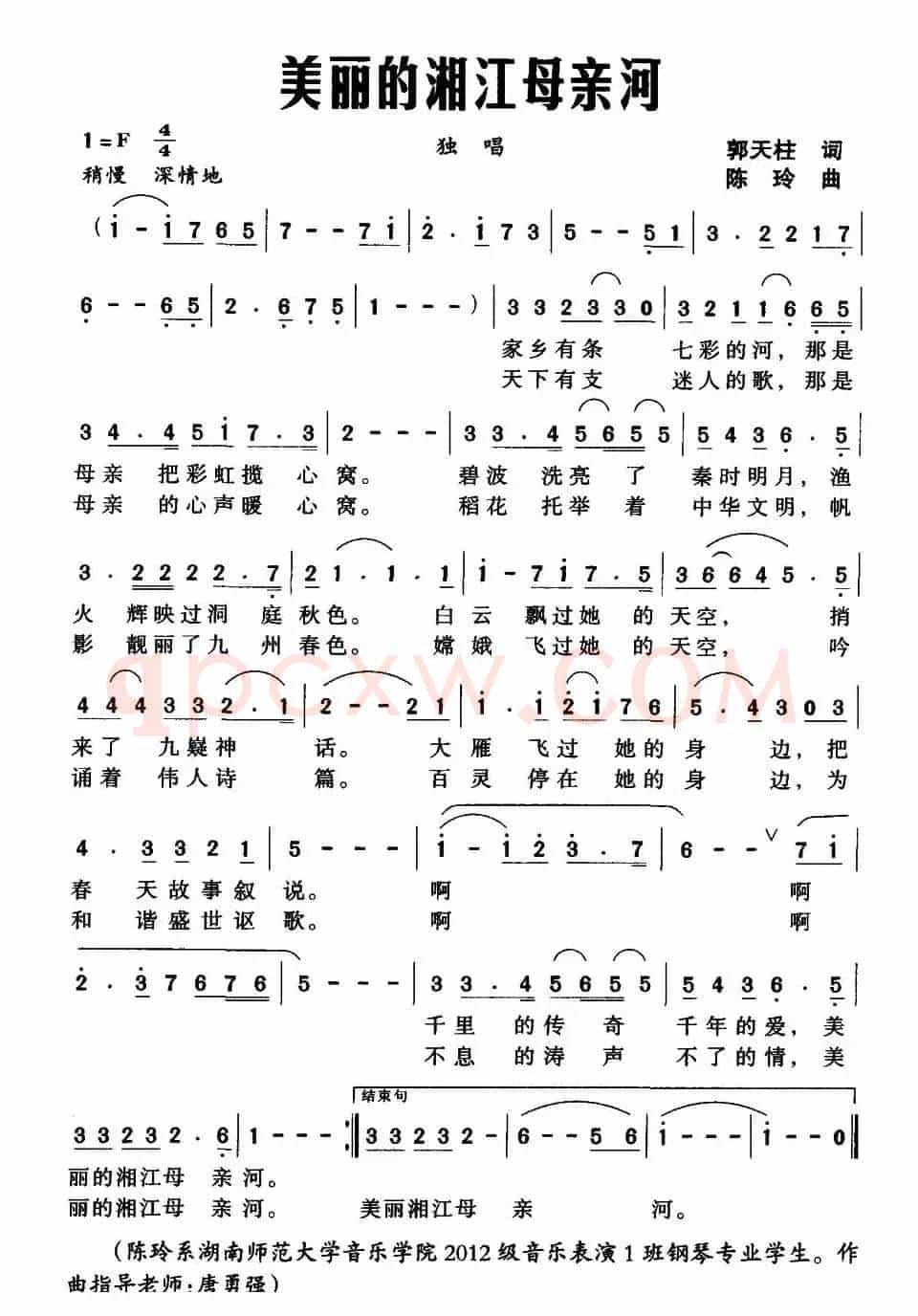美丽的湘江母亲河