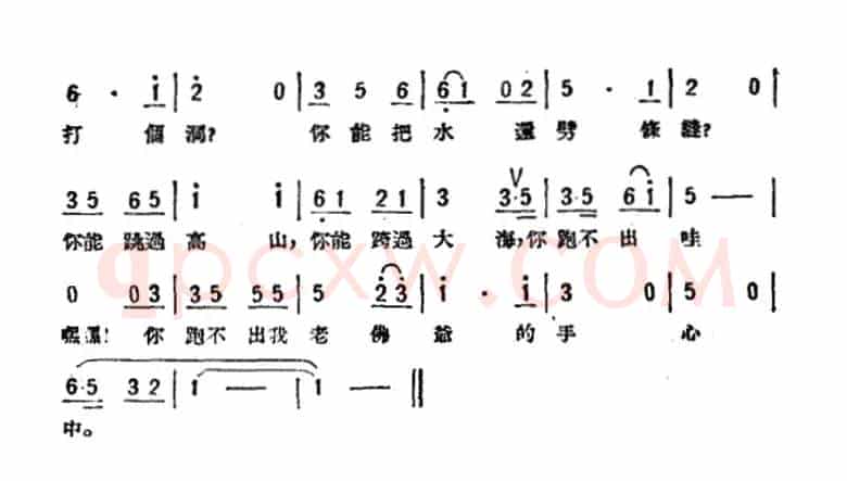 不要乱动(歌剧《星星之火》选曲)
