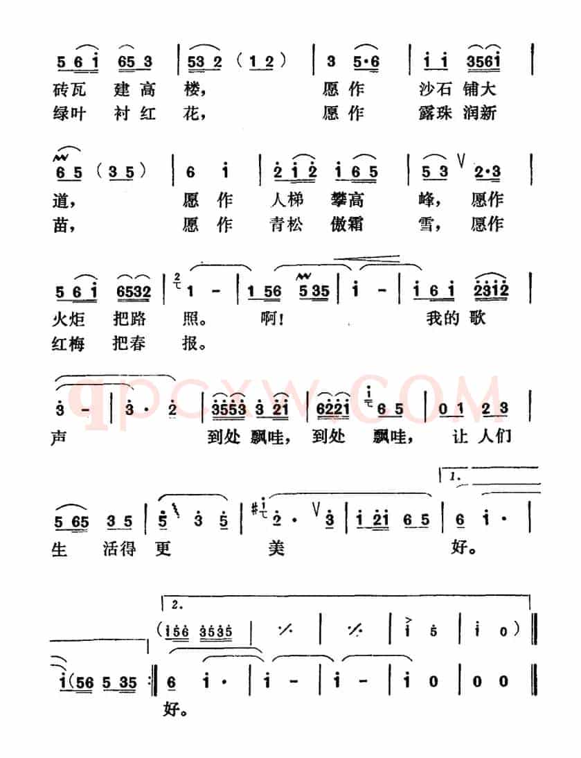 让人们生活得更美好