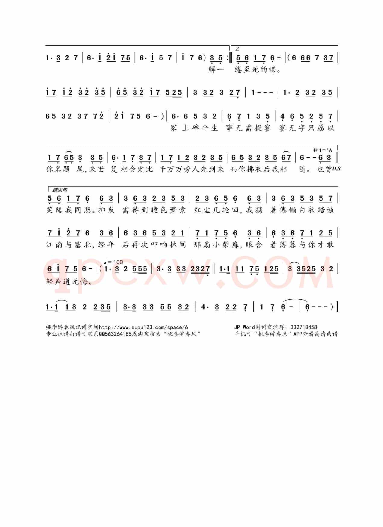 薄暮