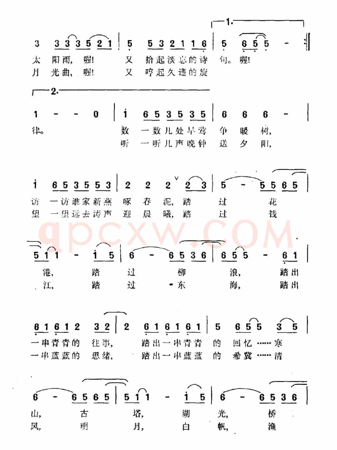 唤一声西子踏青去