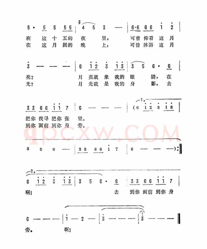 月亮，月亮（景慕逵词 傅庚辰曲）