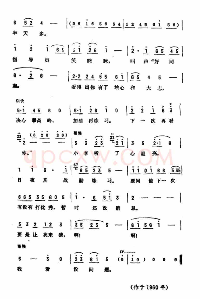 我看没问题