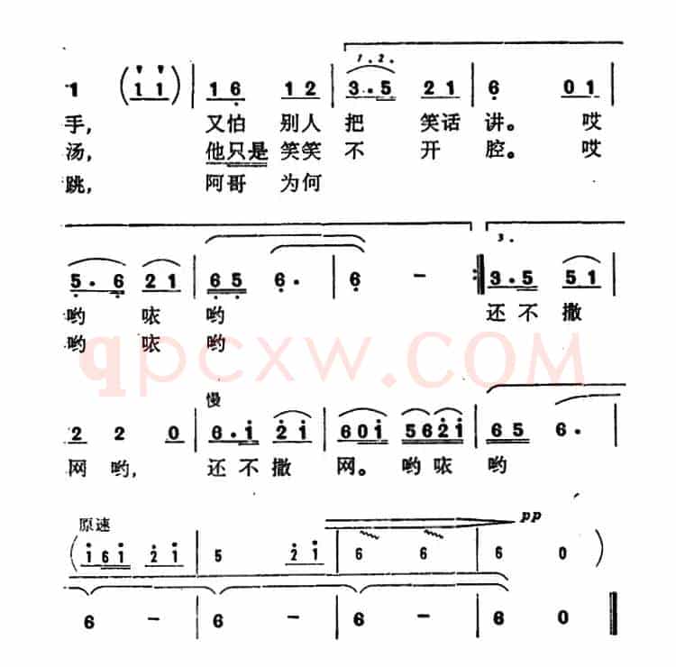 阿妹走过碧绿的鱼塘