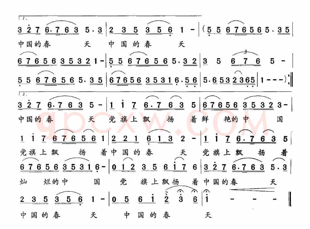 党旗上飘扬着中国的春天