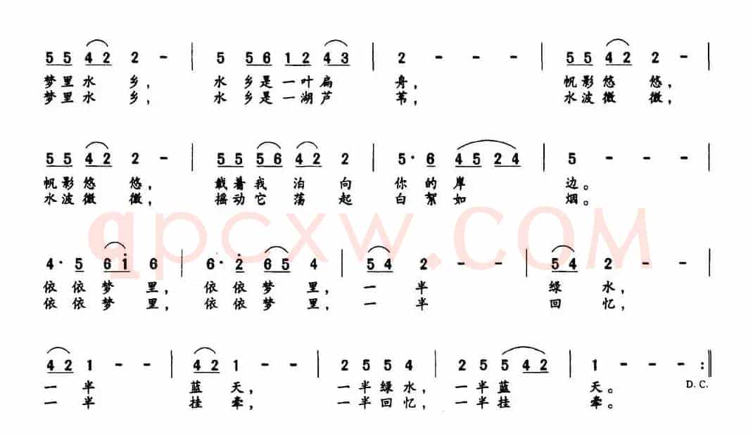 梦里水乡情（李更生词 蔡立荣曲）