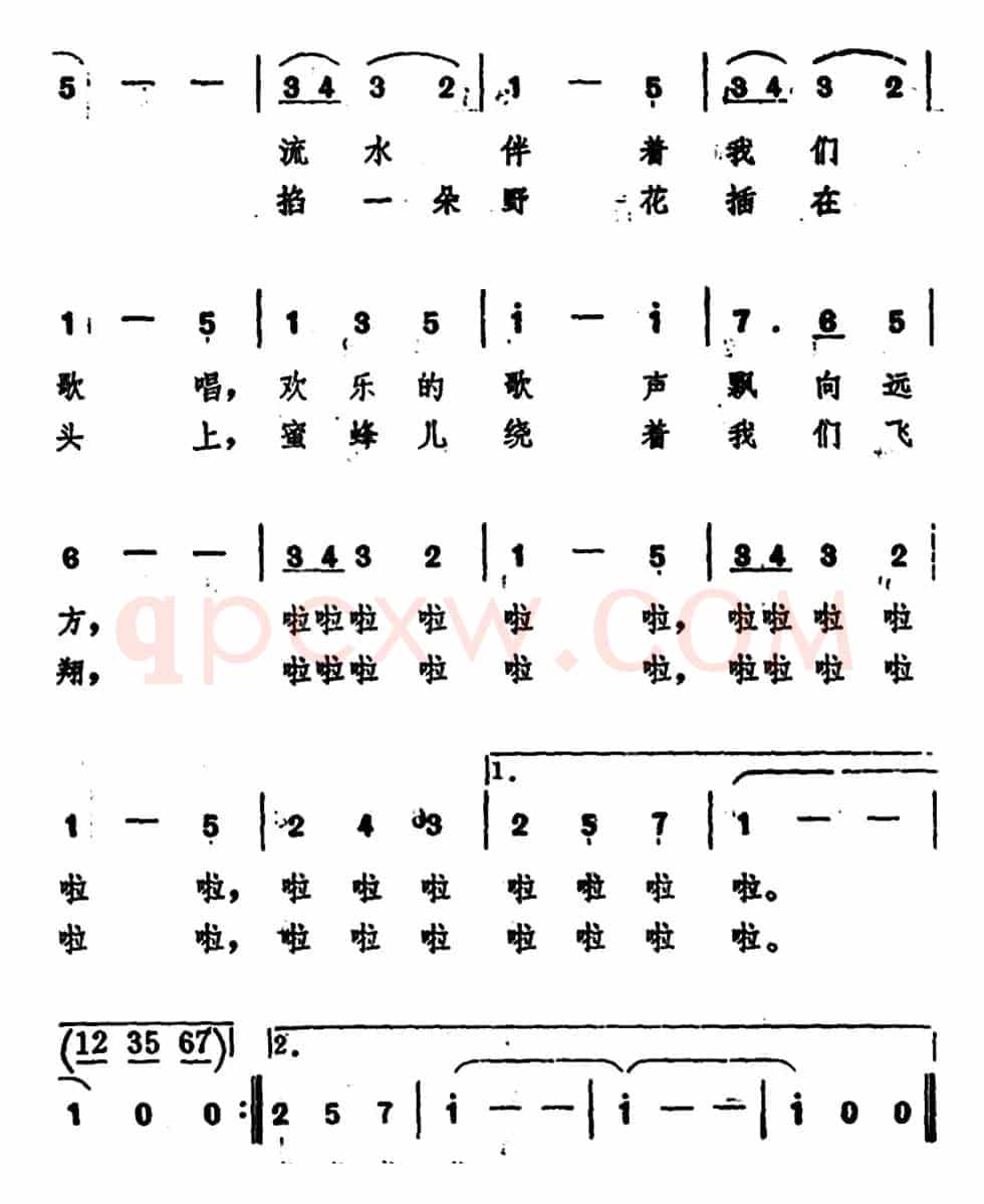 女兵的假日 （韩冷词 史宗毅曲）