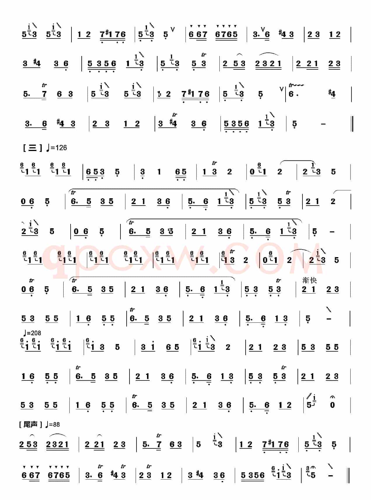 卖菜（张新政制谱版）