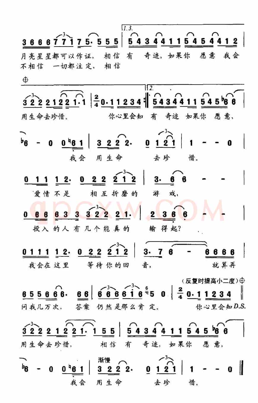 你心里知道