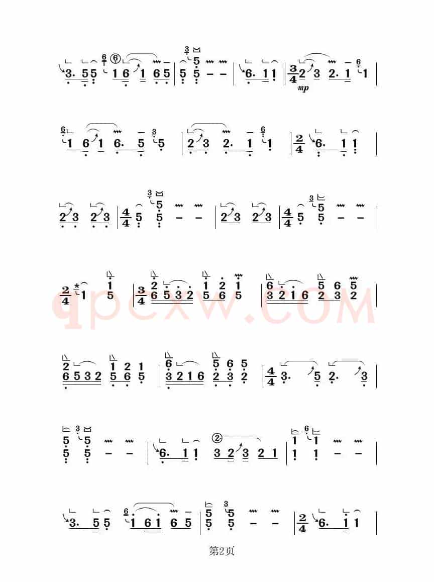 铁马吟（古筝大字谱）