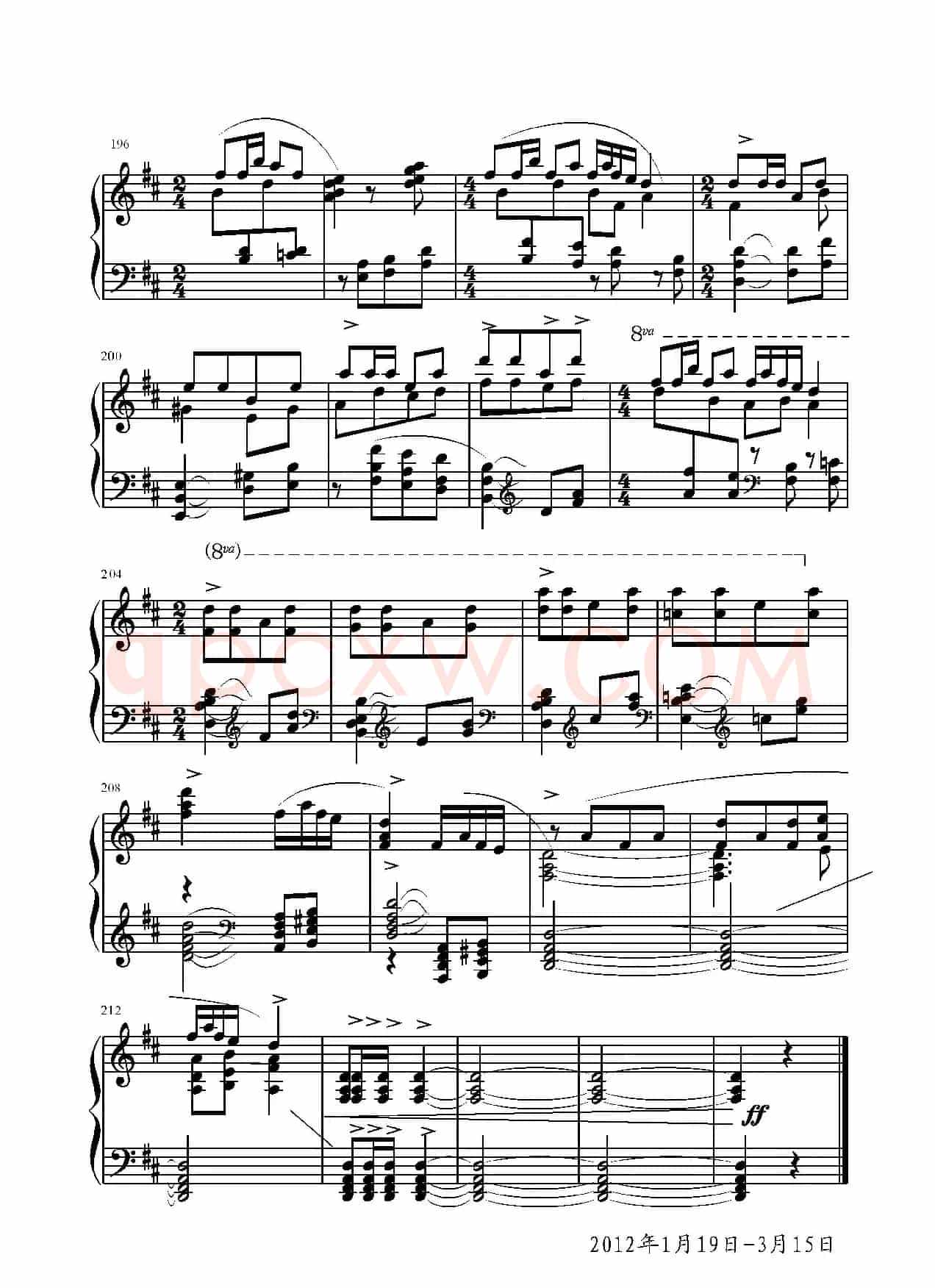 第二钢琴奏鸣曲(第一乐章)