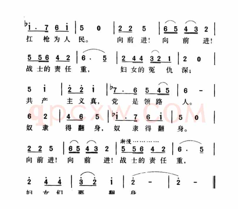 军歌金曲:娘子军连歌