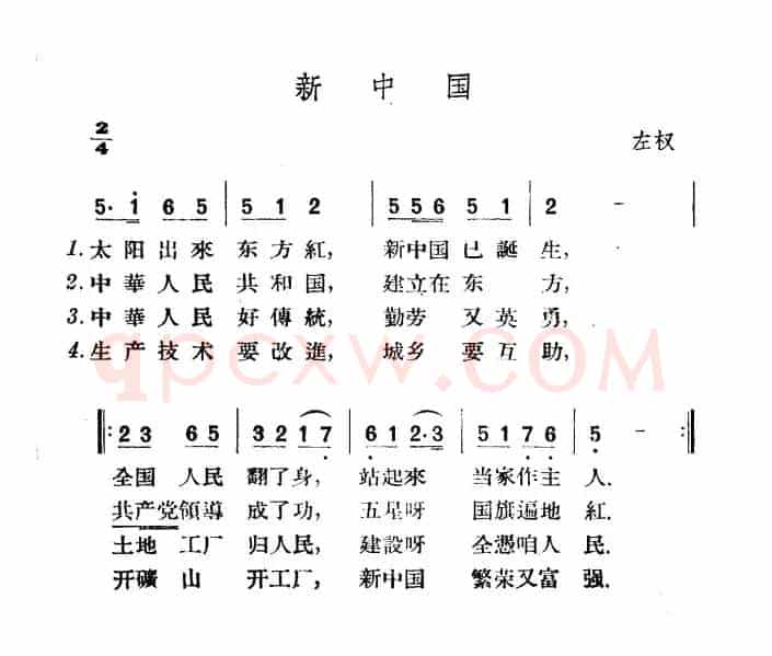 展开大生产