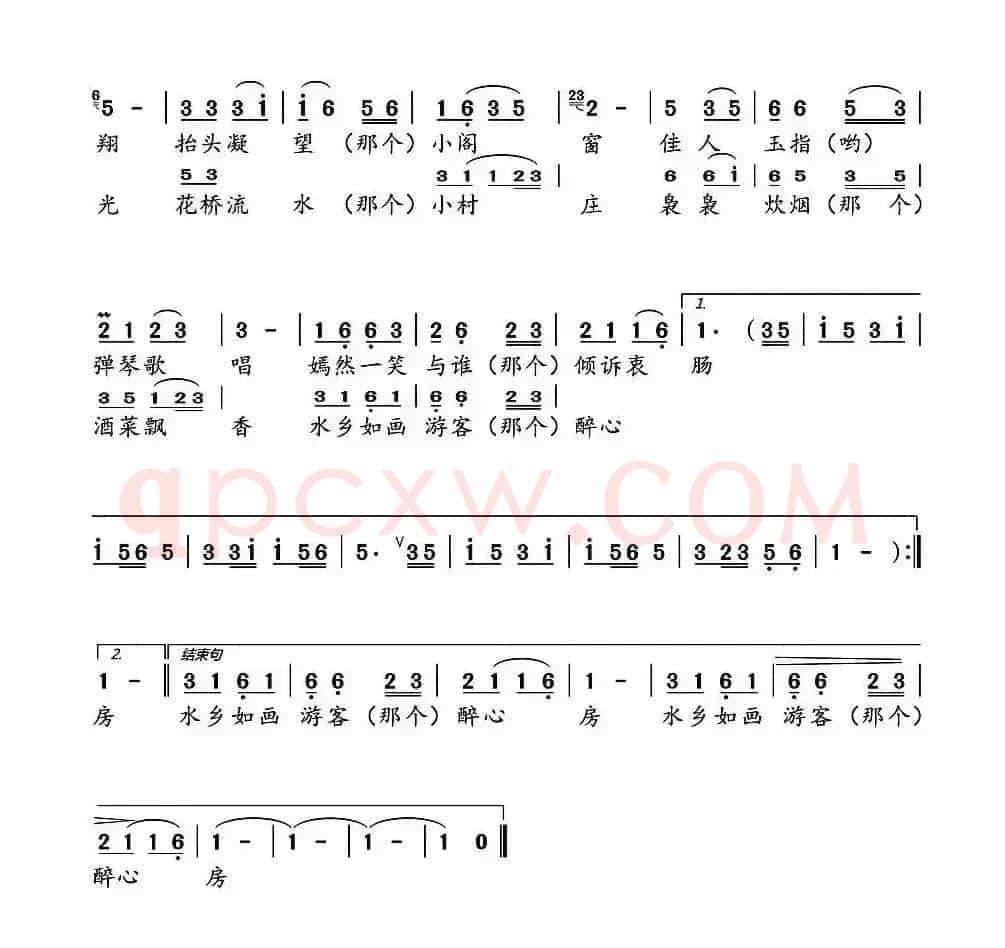 江南水乡画中游 (荣荣词 汪幼清曲)