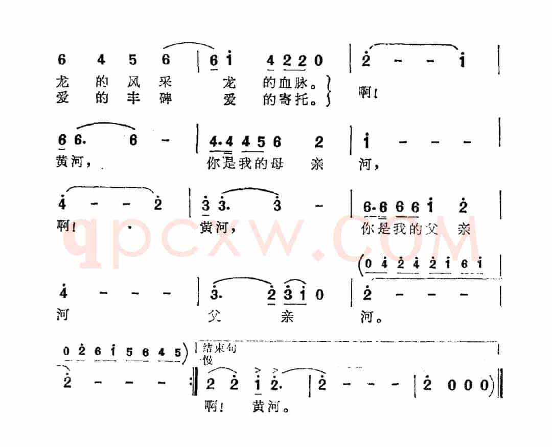 选择黄河