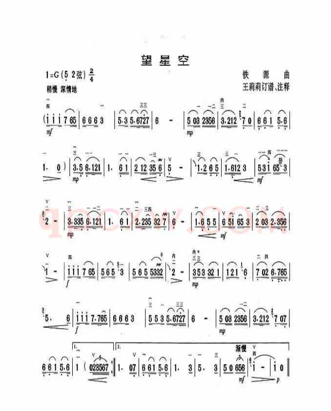 有妈就有家