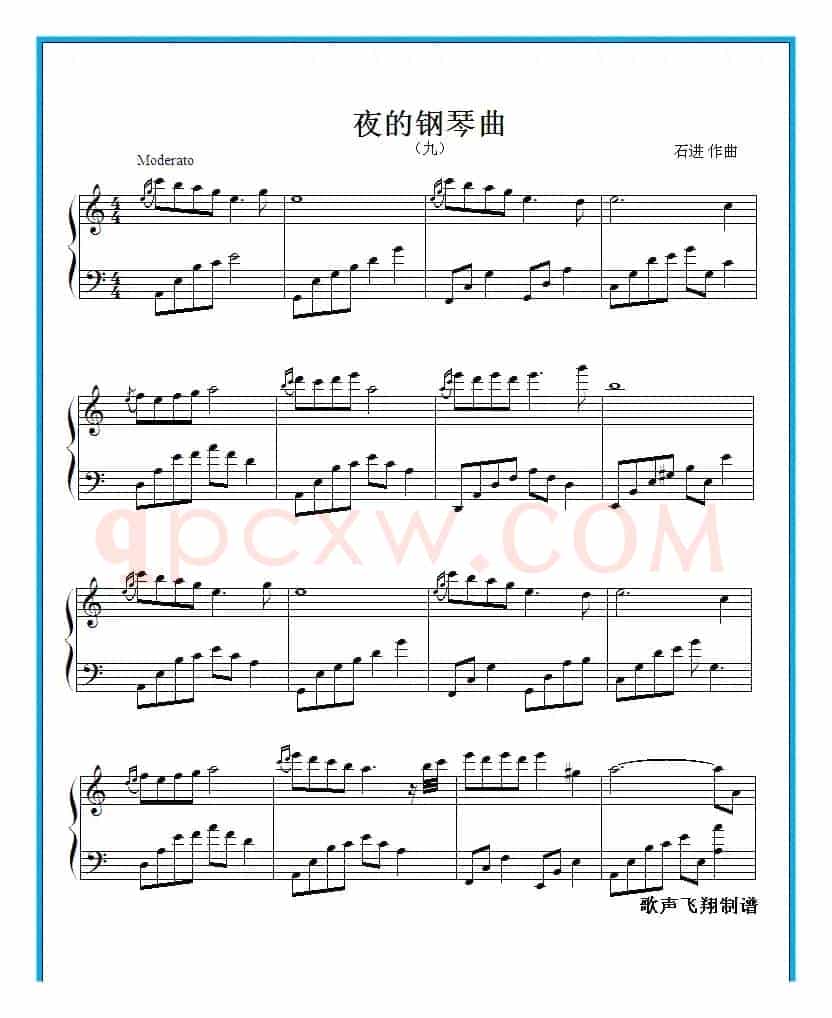 夜的钢琴曲 九
