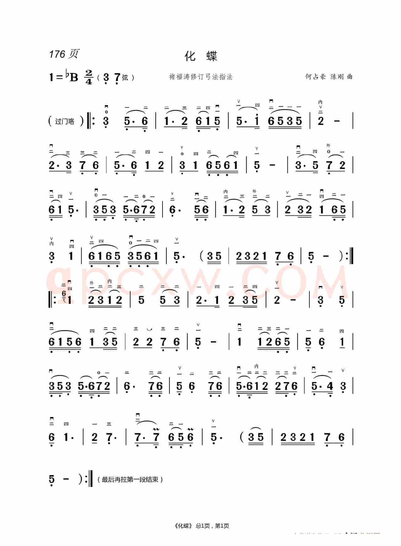 化  蝶   二胡谱（褚福涛）