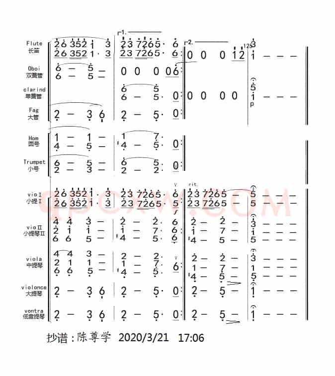 歌剧《江姐》第四十二曲绣红旗(总谱)