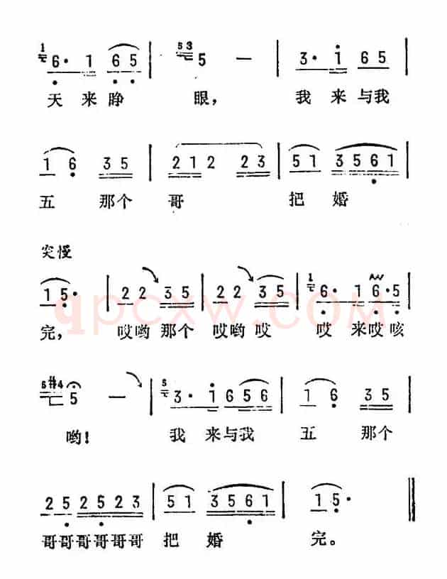 五哥放羊(陕西民歌)